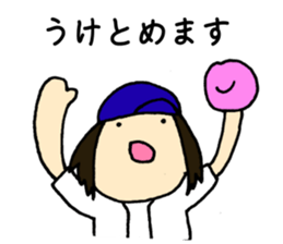 For softball players sticker #9117443