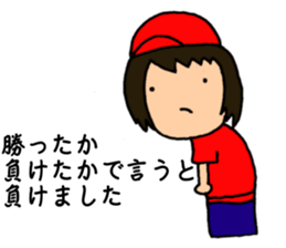 For softball players sticker #9117445