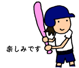 For softball players sticker #9117446