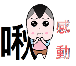 Stone family(Elder brother) sticker #9117733