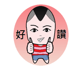 Stone family(Elder brother) sticker #9117734