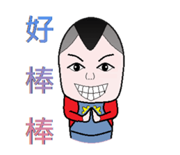 Stone family(Elder brother) sticker #9117736