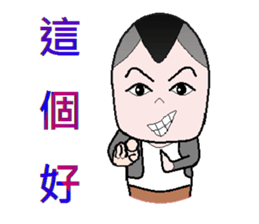 Stone family(Elder brother) sticker #9117737