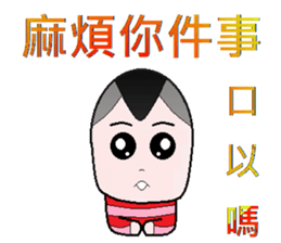 Stone family(Elder brother) sticker #9117740