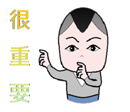 Stone family(Elder brother) sticker #9117741