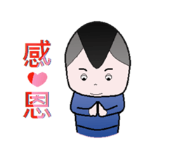 Stone family(Elder brother) sticker #9117743