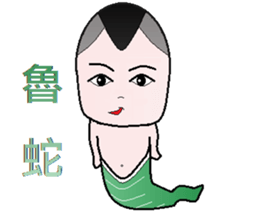 Stone family(Elder brother) sticker #9117745