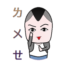 Stone family(Elder brother) sticker #9117747