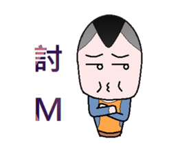 Stone family(Elder brother) sticker #9117748