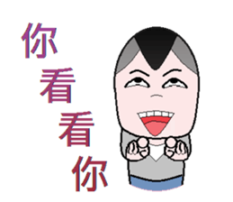 Stone family(Elder brother) sticker #9117750