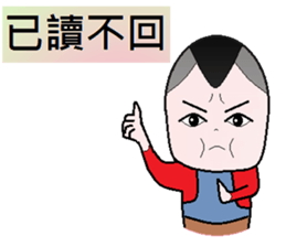 Stone family(Elder brother) sticker #9117752