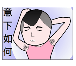 Stone family(Elder brother) sticker #9117756