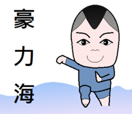 Stone family(Elder brother) sticker #9117757