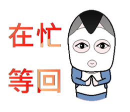 Stone family(Elder brother) sticker #9117758