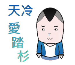 Stone family(Elder brother) sticker #9117760