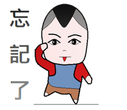 Stone family(Elder brother) sticker #9117761