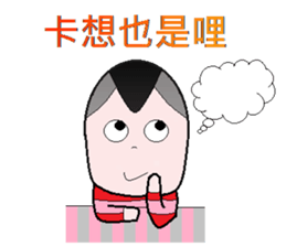 Stone family(Elder brother) sticker #9117764