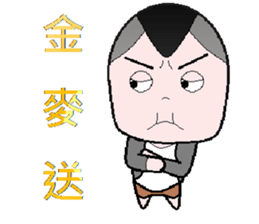 Stone family(Elder brother) sticker #9117767