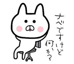 Easy-to-use Nabe Sticker sticker #9117769