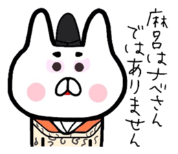 Easy-to-use Nabe Sticker sticker #9117771