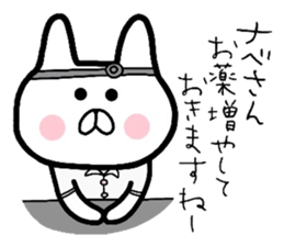 Easy-to-use Nabe Sticker sticker #9117772