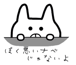 Easy-to-use Nabe Sticker sticker #9117774