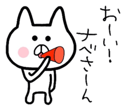 Easy-to-use Nabe Sticker sticker #9117777