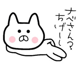 Easy-to-use Nabe Sticker sticker #9117779