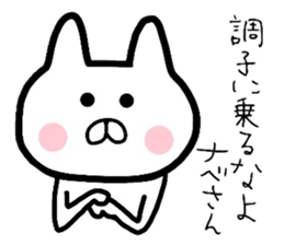 Easy-to-use Nabe Sticker sticker #9117780