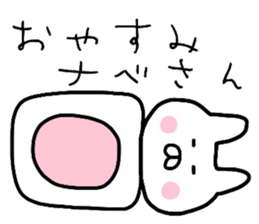 Easy-to-use Nabe Sticker sticker #9117783