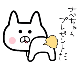 Easy-to-use Nabe Sticker sticker #9117788