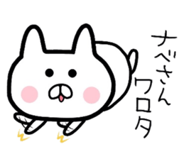 Easy-to-use Nabe Sticker sticker #9117789