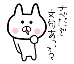 Easy-to-use Nabe Sticker sticker #9117792