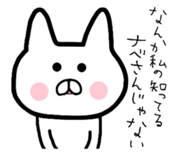 Easy-to-use Nabe Sticker sticker #9117793