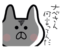 Easy-to-use Nabe Sticker sticker #9117796