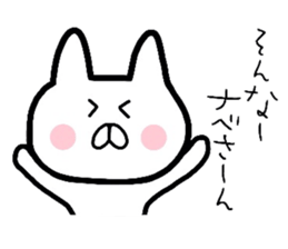 Easy-to-use Nabe Sticker sticker #9117799