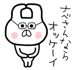 Easy-to-use Nabe Sticker sticker #9117801