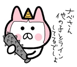 Easy-to-use Nabe Sticker sticker #9117803