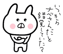 Easy-to-use Nabe Sticker sticker #9117806