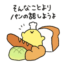 Chick bakery sticker #9117992