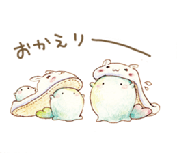 Work hard for you to `Mu-mu' sticker #9118088