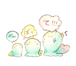 Work hard for you to `Mu-mu' sticker #9118090