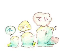 Work hard for you to `Mu-mu' sticker #9118090