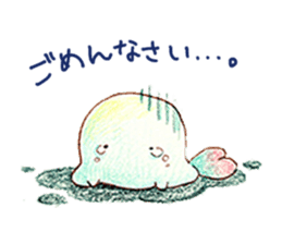 Work hard for you to `Mu-mu' sticker #9118094