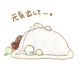 Work hard for you to `Mu-mu' sticker #9118098