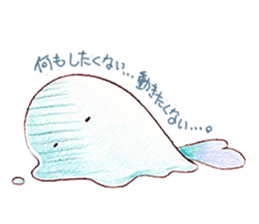 Work hard for you to `Mu-mu' sticker #9118100