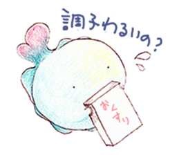 Work hard for you to `Mu-mu' sticker #9118102