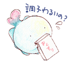 Work hard for you to `Mu-mu' sticker #9118102