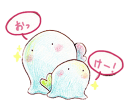 Work hard for you to `Mu-mu' sticker #9118104