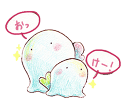 Work hard for you to `Mu-mu' sticker #9118104